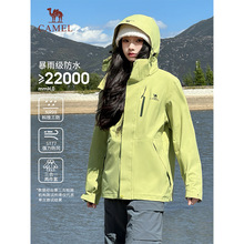 骆驼3514系列冲锋衣情侣款三合一外套青果绿户外防风防水登山服装