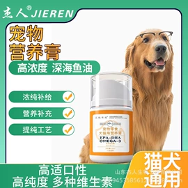 狗狗保健品;其它水族用品;猫猫保健品