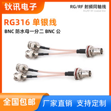 BNC��ˮĸ�^�DBNC��/ĸ�^һ�϶�Q9ҕ�l�O�����lͬ�S���L�D������