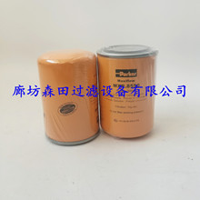 MXR.8550 Һѹ��оparker�ɿ˹�ҵ���������꾮�豸������
