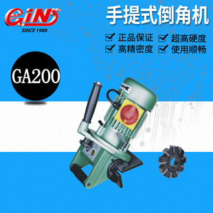 Fine exhibition agent sales 69050/69060 portable Chamfering machine GA200/GS250