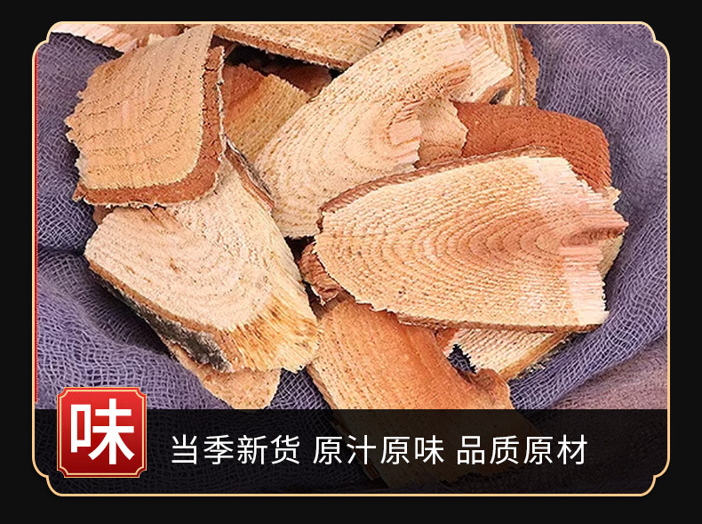 Lei Gong Teng (Tripterygium wilfordii) — Dried Thunder God Vine Root, 500g quality and texture