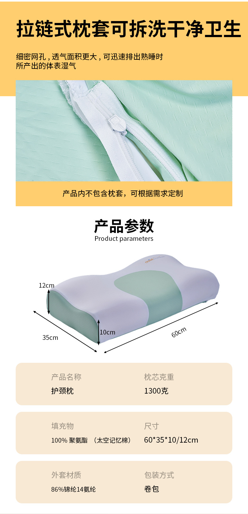 Yunshu neues Modell Nulldruck-Wellen-Gedächtnis-Nackenstützenkissen mit viskoelastischem Memory-Foam-Kern, komfortables Nackenunterstützungskissen