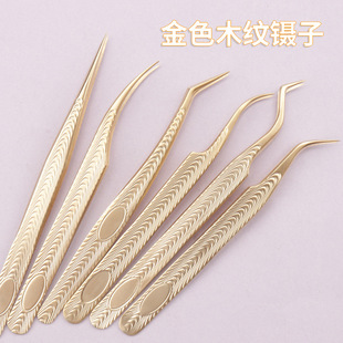 Wholesale Grafted False Eyelash Tweezers, Gold Wood Grain Stainless Steel Eyelash Blooming Tweezers, Beauty Salon Clips