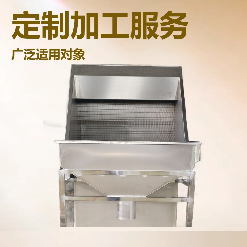 斜筛网式固液分离机 水力筛 水利筛 斜筛式固液分离机