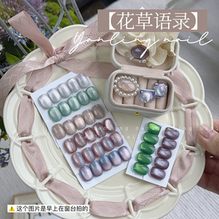 ��Ʒ���Ứ���Z䛾Gɫ��ʯ؈�ۼ����zƫ��СҰ�������׷ۺ���؈��