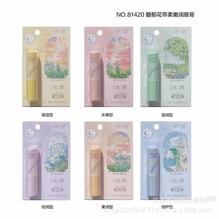 冰之恋唇膏库拉索芦荟润唇膏无色保湿滋润粉嫩护润女士学生81426|undefined