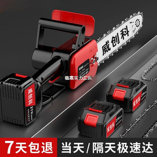 Cross-Border Portable 12inch Lithium Battery Saw Logging Saw Electric Saw Tree Saw Household Lithium Electric Saw Hand Saw Electric Saw Rechargeable
