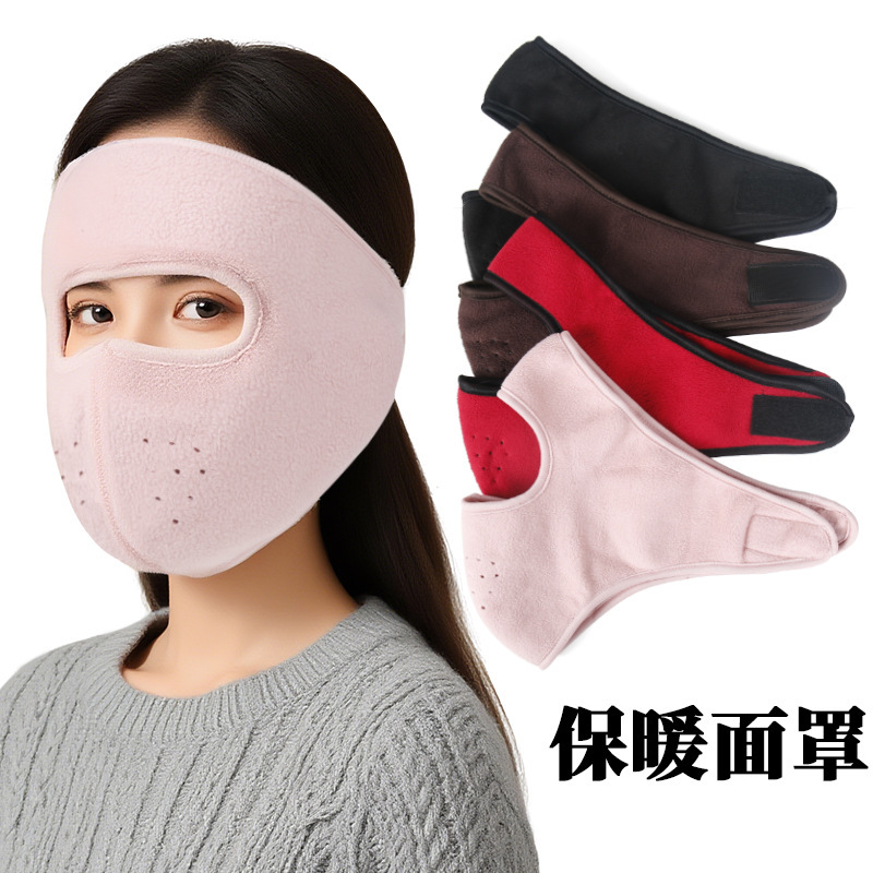 冬季防风防寒骑行面罩骑车护脸加绒加厚保暖口罩摇粒绒抗寒面罩|undefined