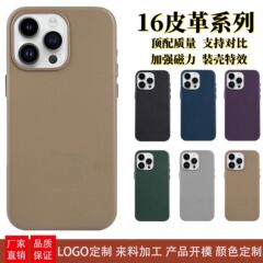 アップル16革携帯ケースiPhone15proマグネット動画14promax転倒防止13保護カバー