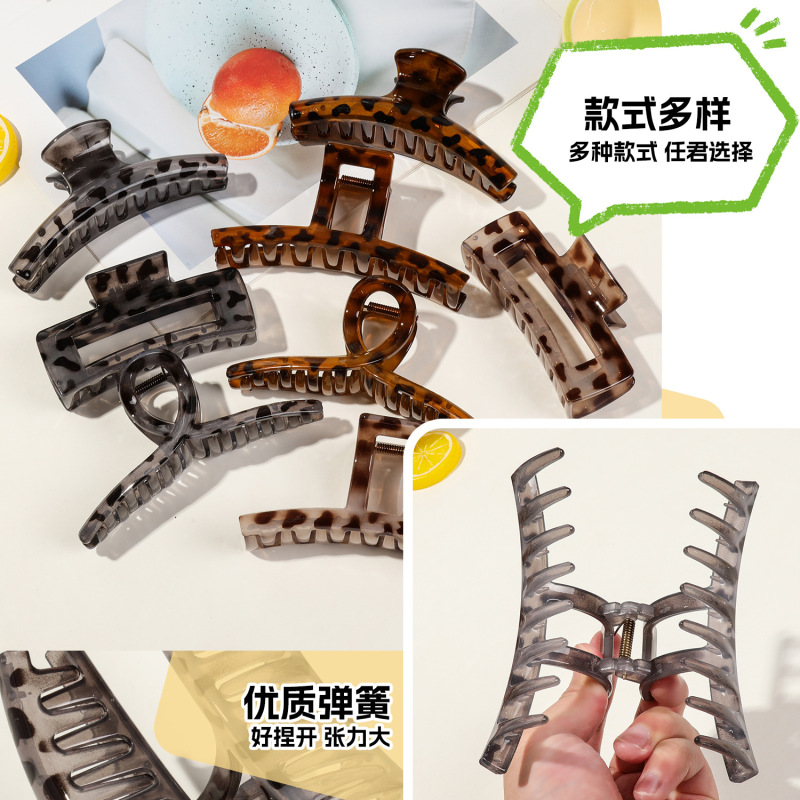 跨境豹纹一字抓夹新款鲨鱼夹头饰夹子后脑勺发量多发抓高级感发夹|undefined