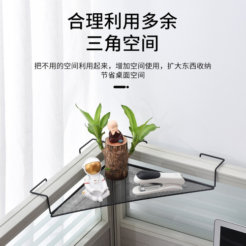 Wrought iron hook desk triangle flower rack storage rack office storage hanging rack table rack balcony corner rack