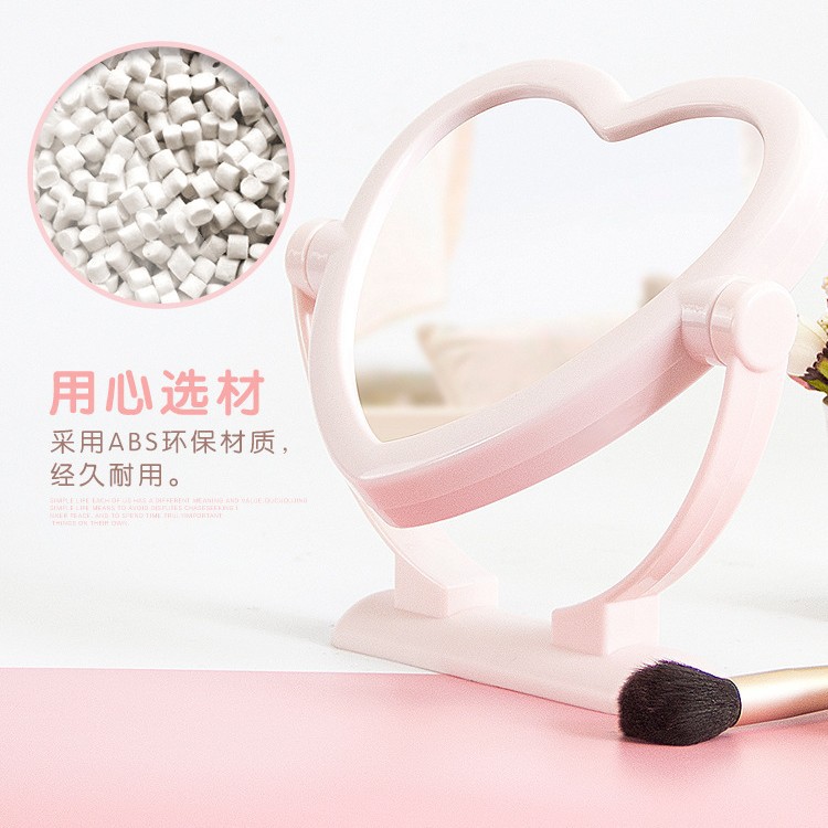 P1141 gran espejo de mesa boutique en forma de corazón espejo cosmético espejo portátil 2 yuanes tienda de necesidades diarias suministro