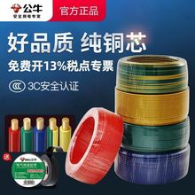 ��ţ늾�2.5ƽ���~о���˼��ü��b��|��оӲ��BV1.5�~��4ƽ��6.0