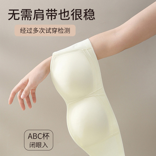 Seamless anti-slip strapless underwear for women, thin small breasts push up to make the breasts bigger, anti-exposure tube top style sexy beautiful back bra