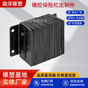 Source factory lamination wharf bumper wharf anti-collision pad unloading platform anti-collision rubber block angle iron shock absorber rubber block