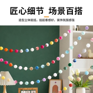 加工定制毛球串挂饰 儿童房间周岁生日派对马卡龙彩色毛球串拉花