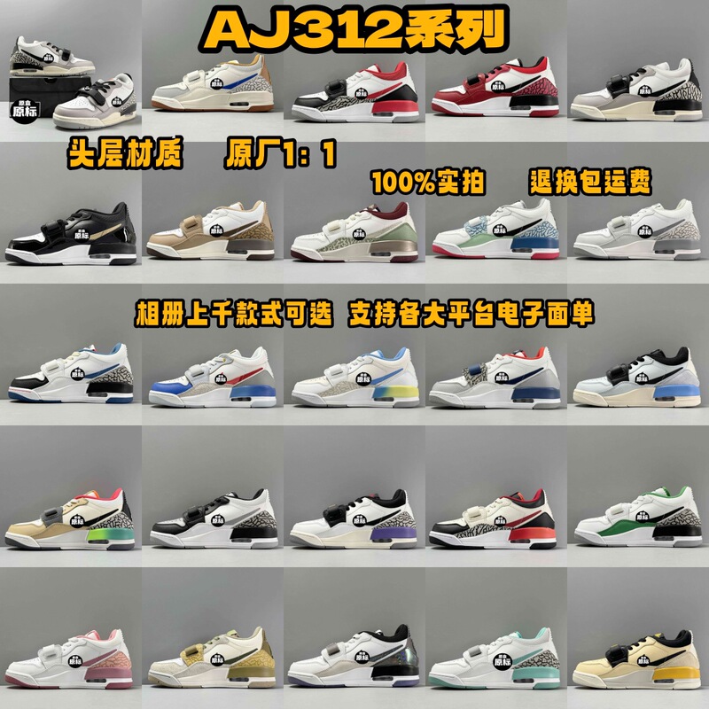Putian Shoes Aj312 Pure Original Shoes Basketball Shoes Low Low-Top White Gray Crackle Pattern Chicago Couple Same Style Sports Shoes Putian Shoes Aj312 Pure Original Shoes Basketball Shoes Low Low-Top White Gray Crackle Pattern Chicago Couple Same Style Sports Shoes