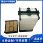 工程定制空气滤芯滤清器