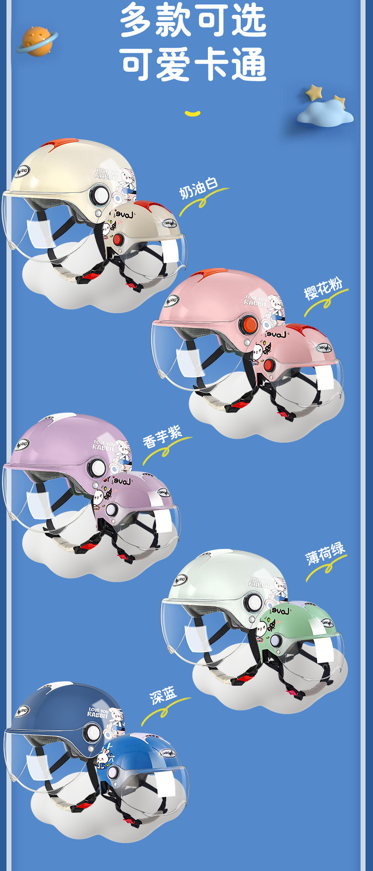 New national standard class A children's helmet 6-12 years old electric car motorcycle 3C certified helmet boys and girls winter helmet