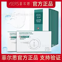 Оптовая маска Philips Photon с гиалуронатом натрия, холодный компресс, маска для восстановления коллагена и увлажнения