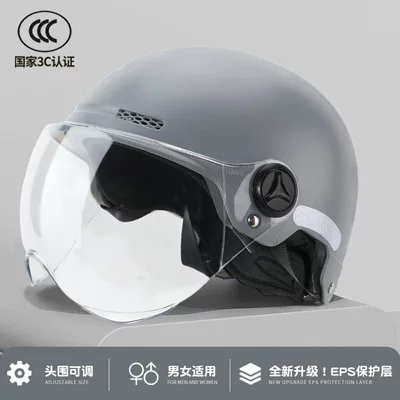 Motosiklet dəbilqələri | Half Helmet, Safety Helmet That Doesn'T Flatten - one-size-fits-all-3c-certification-frosted-gray-transparent-short-lens