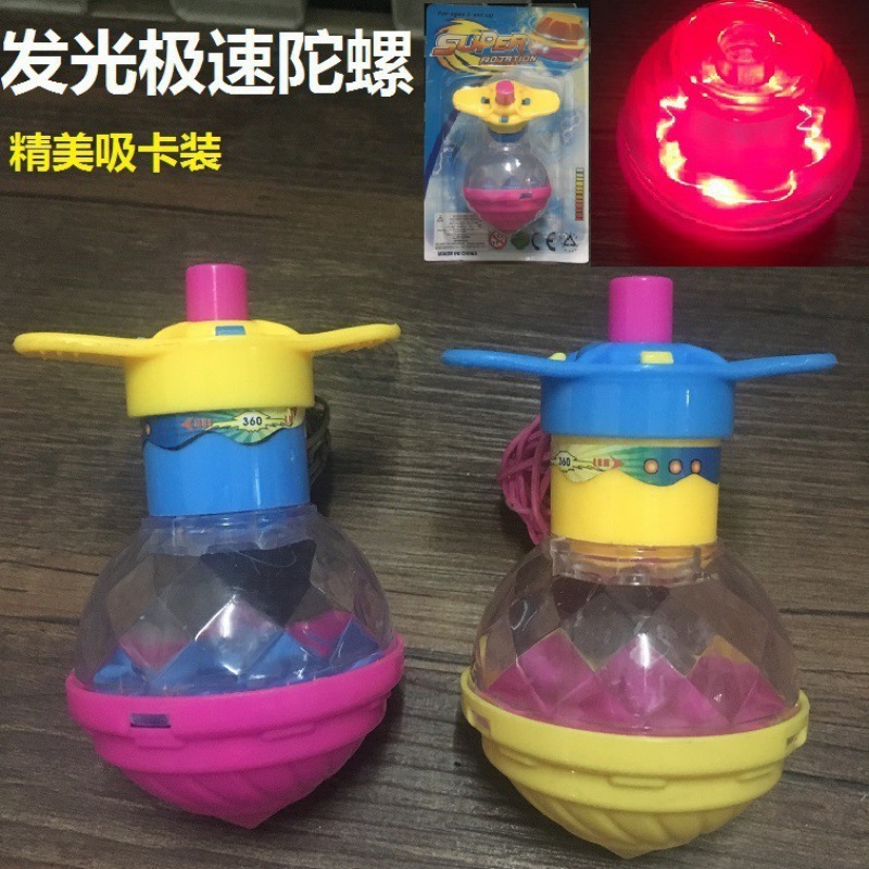 便宜玩具 几毛钱的礼品小玩具批发 元以下的小礼品义乌 儿童玩具|undefined