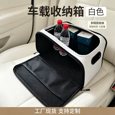 New in-car storage organizer, Car storage bag/box - white