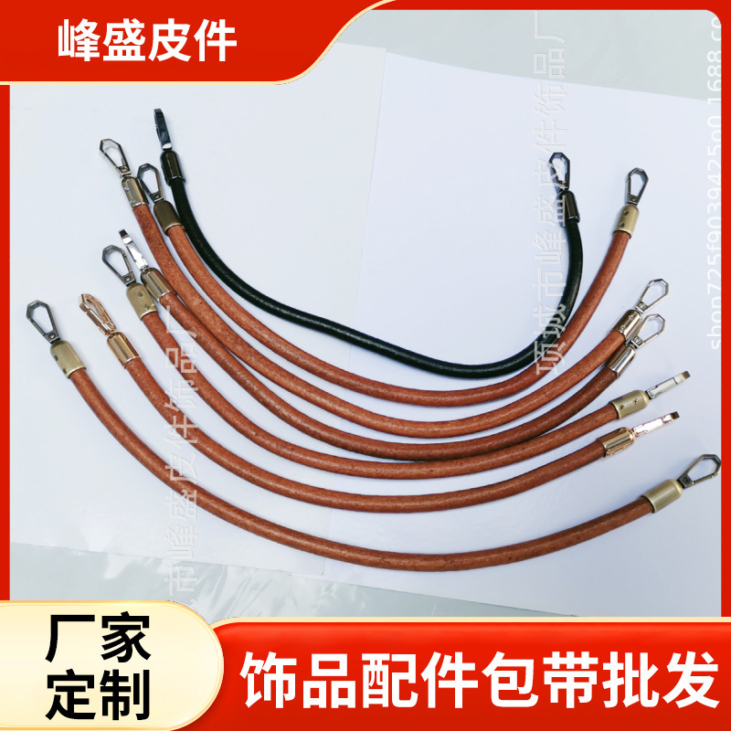 Source Manufacturer 8mm Thick Round Leather Cord Metal Buckle Bag Strap Handle Single Shoulder Crossbody DIY Handmade Bag Accessories