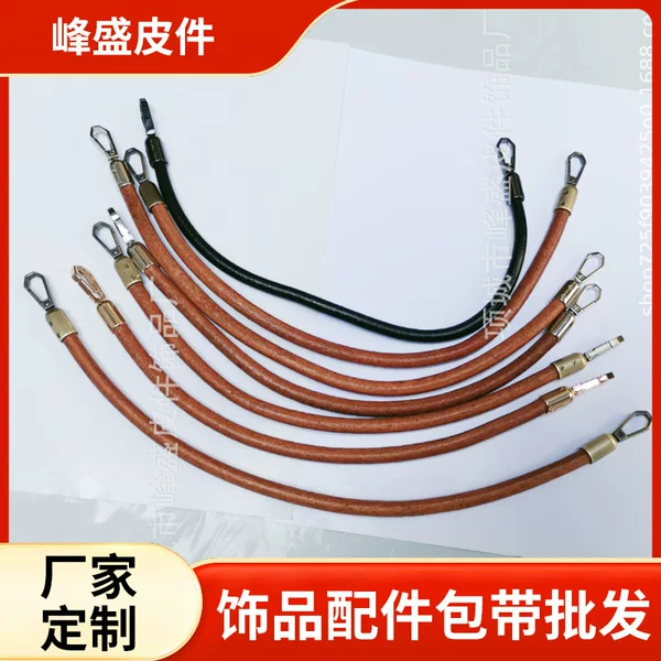 Source Manufacturer 8mm Thick Round Leather Cord Metal Buckle Bag Strap Handle Single Shoulder Crossbody DIY Handmade Bag Accessories