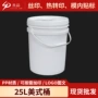 分装化工定制工业美式桶
