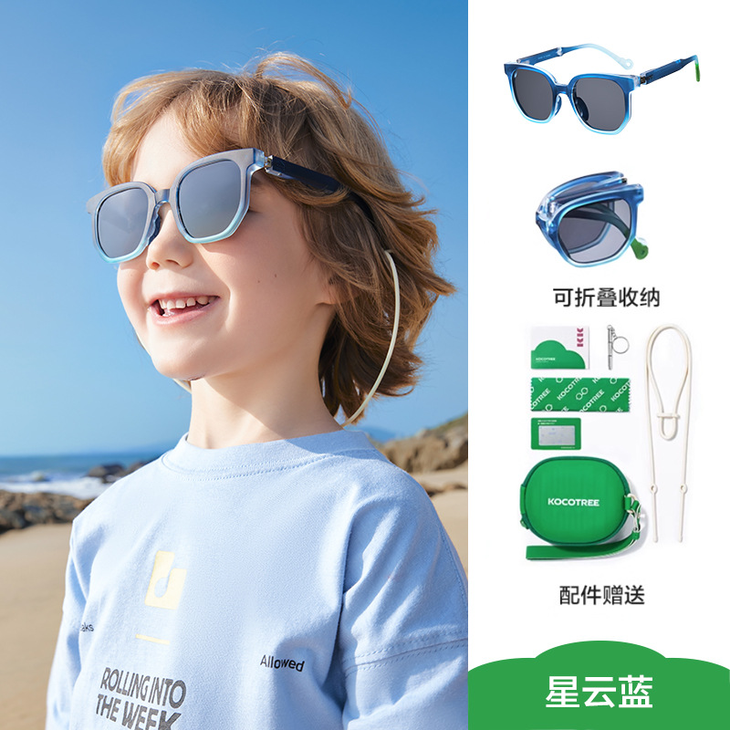 KK árbol para niños gafas de sol plegables para niños niñas gafas de sol polarizadas anti-UV para bebés gafas de protección solar para niñas