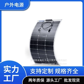 光电池;光伏组件;其他太阳能