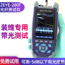 ���w���Ϝyԇ�x����yԇOTDR���|���c���σx����odtr��r����x