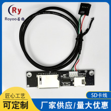 ��X�C���pSD�����������D���^̨ʽ�CSSD�̑B�M�b���ق�ݔ