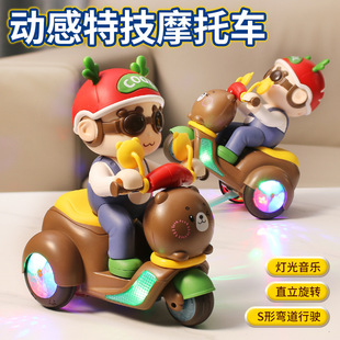 Mini Motorcycle Toy for Kidsren 1 to 3 Years Old Electric Rotating Dancing Motorcycle Baby Toy Motorcycle Model