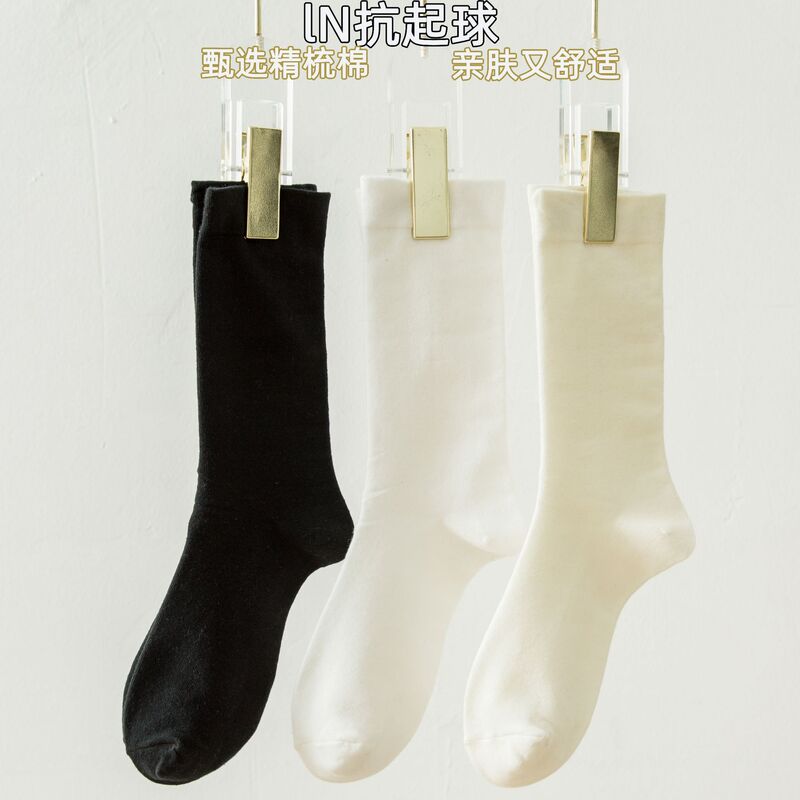 Boneless Confinement Socks White Women's Mid-Calf Socks Pure Cotton Ins Trendy High-Tube Soft Waxy Loose Mouth Stockings Sweat-Absorbent Pile Socks