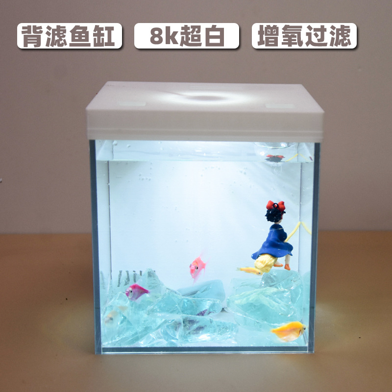 小型桌面背滤超白鱼缸客厅桌面缸小型家用自动循环过滤一体水族箱