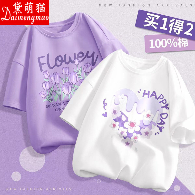 보라색 봄 꽃 + 하얀 벚꽃 하트