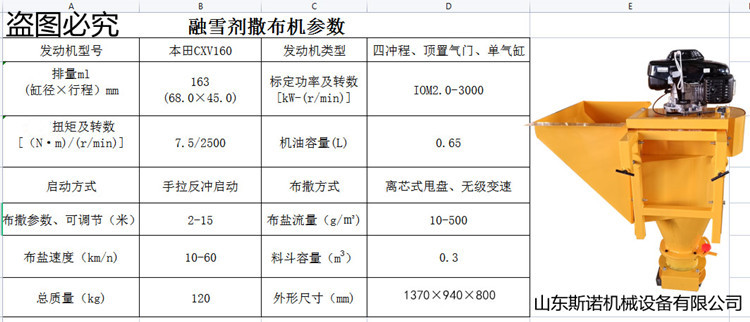 微信图片_20211113105256_副本