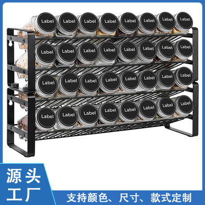 厨房四层可堆叠调料收纳架铁艺可拆卸壁挂香料架家居用品储物架子|ms