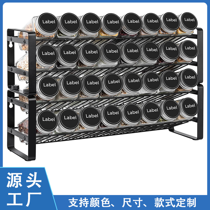 厨房四层可堆叠调料收纳架铁艺可拆卸壁挂香料架家居用品储物架子|ms