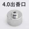 4.0mm