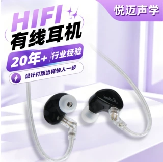 新款电脑有线耳机高音质动圈hifi游戏耳机可拆卸入耳式耳机定制