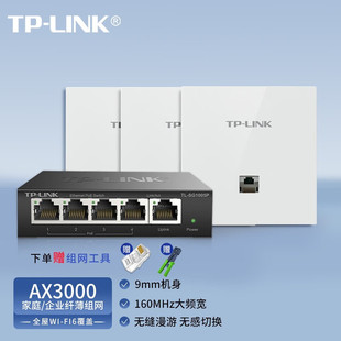 TP-LINK AX3000ȫ��WiFi6 ���AP���b·�����o������