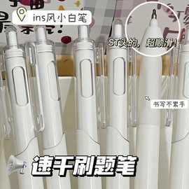 【刷题小白笔】ST葫芦头STins高颜值高中学生笔刷题笔考试按动笔