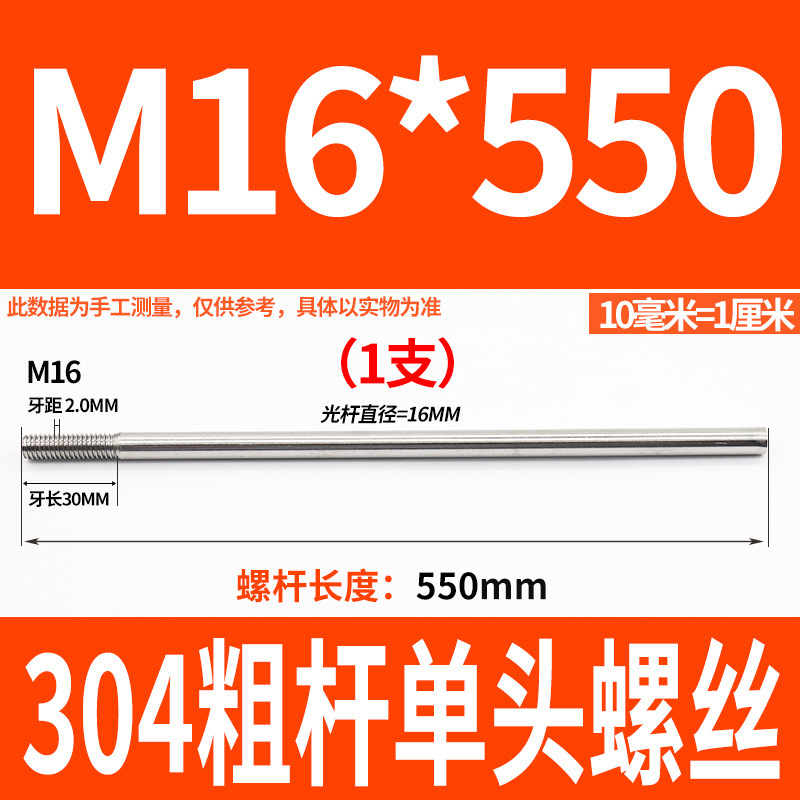 304ステンレス鋼の太い棒の単頭のねじの頭なしのタイバーの延長ねじ棒の歯の加工m 6m 8m 10m 12|undefined