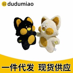 ブツブツ猫人形の震え音が爆発したぬいぐるみ猫人形の誕生日プレゼント女の子が彼女を送った