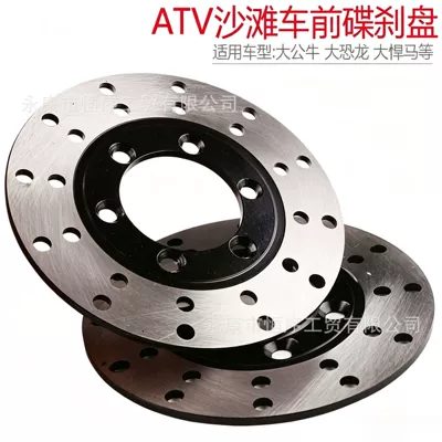 Bike Atv Big Bull Off-Road: Other brake systems