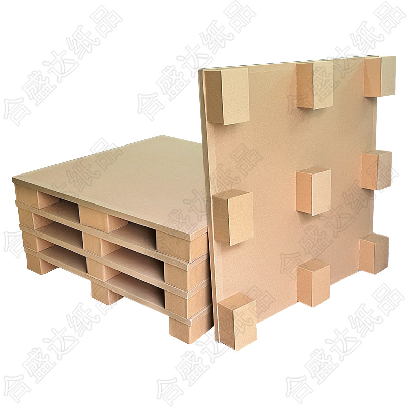 深圳厂家供应高强度免熏蒸蜂窝纸卡板物流运输纸托盘加厚纸栈E18